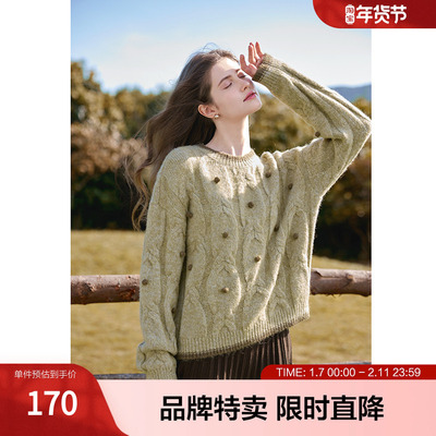 betu百图【软糯豆绿色套头毛衣】宽松落肩袖小毛球圆领毛衣