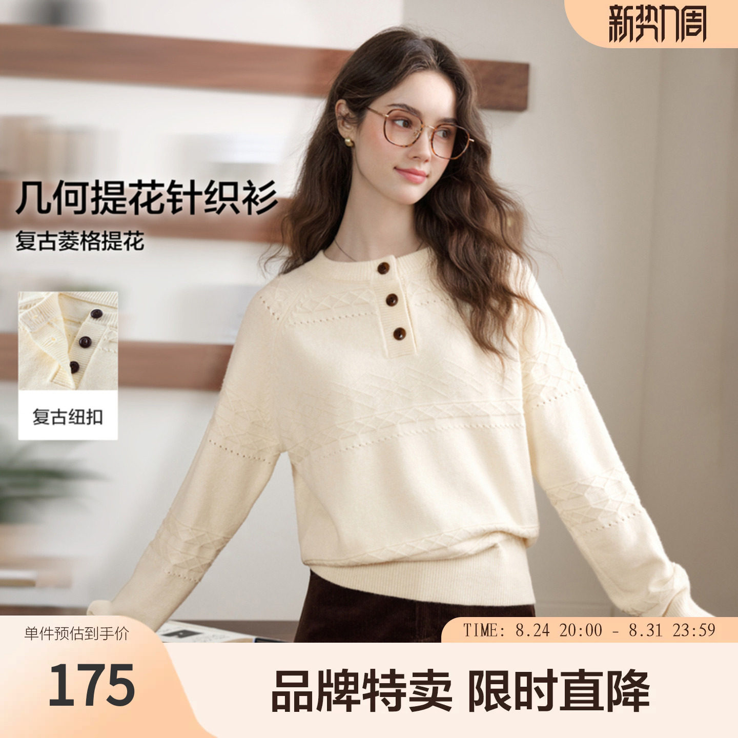 betu百图法式甜美麻花纹针织衫女套头2026年秋季新款百搭毛线衣
