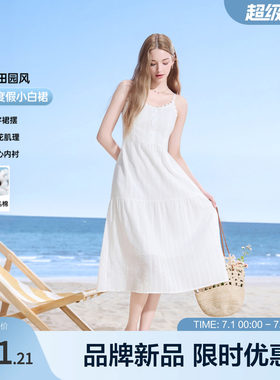 betu百图2026年夏季连衣裙无袖简约田园风女士背心裙夏日度假