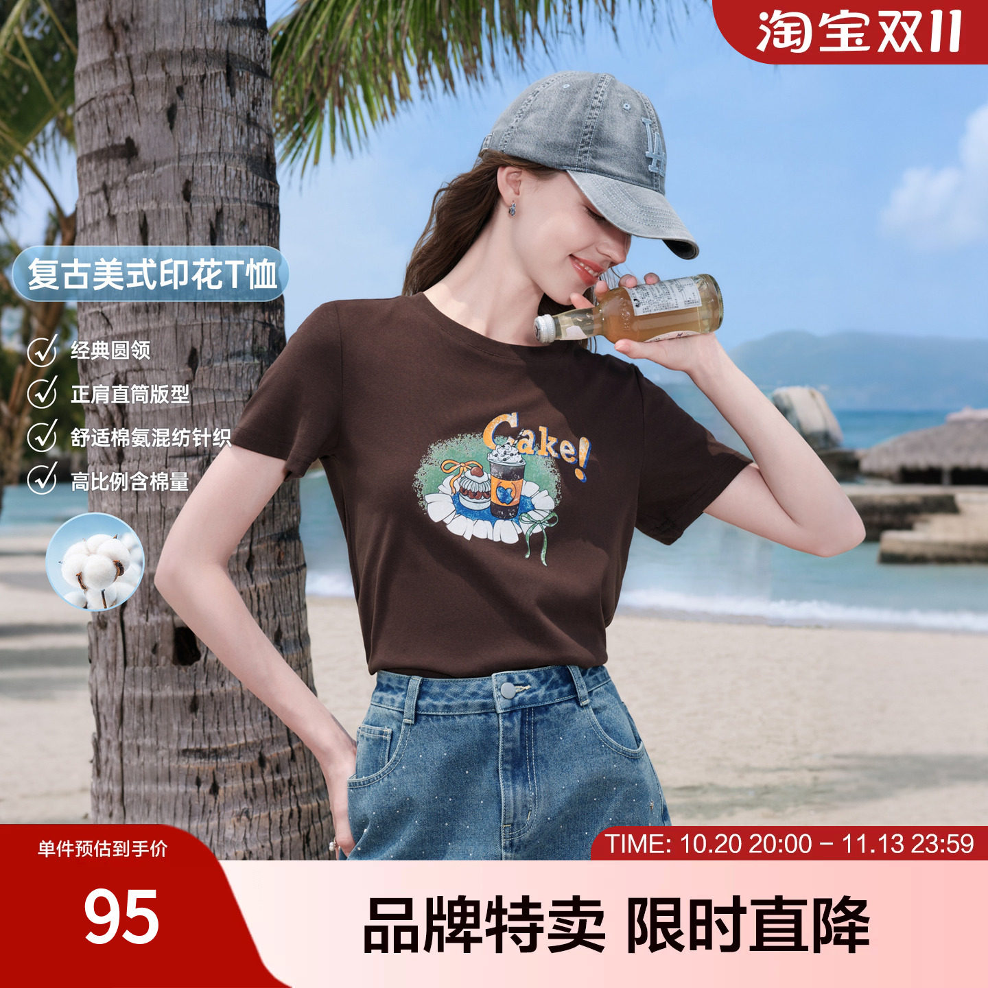 betu百图2026年夏季T恤复古美式印花简约风圆领短袖女装亲肤舒适