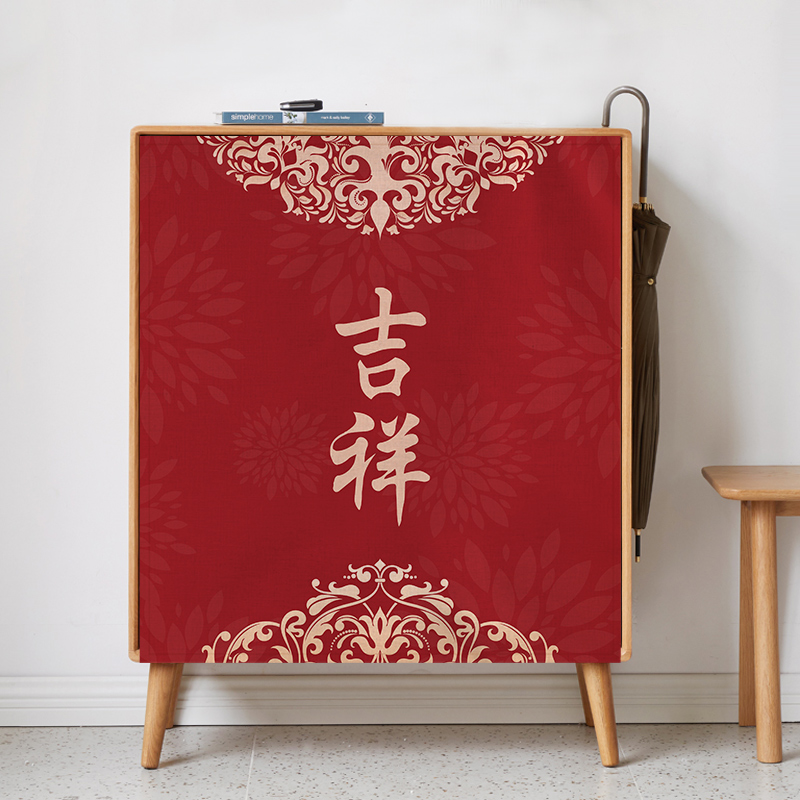 新中式红色喜庆布艺加厚防尘布帘自粘魔术贴橱柜遮丑帘鞋柜遮挡帘