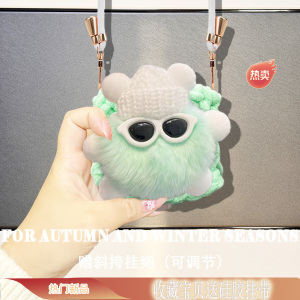 适用JBL TUNE BEAM琉璃荚/TUNE BUDS琉璃豆 2代耳机保护套卡通TUNE FLEX小晶豆 2代挂绳壳毛绒JBL WAVE BUDS