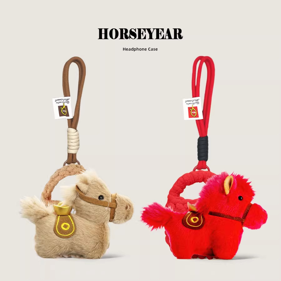 马年吉祥物适用小鸟air2代耳机套Libratone耳机AIRSE蓝牙耳机保护壳毛绒AIR Color盒AIR+3第2代收纳包耳机壳