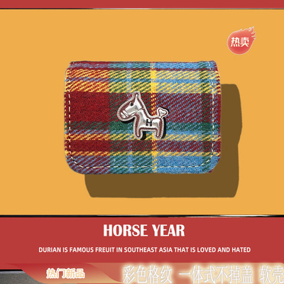 马年小金马适用捷波朗 Jabra Elite10蓝牙耳机保护套E10一体保护壳复古壳收纳包Elite8 Active个性防摔耳机套