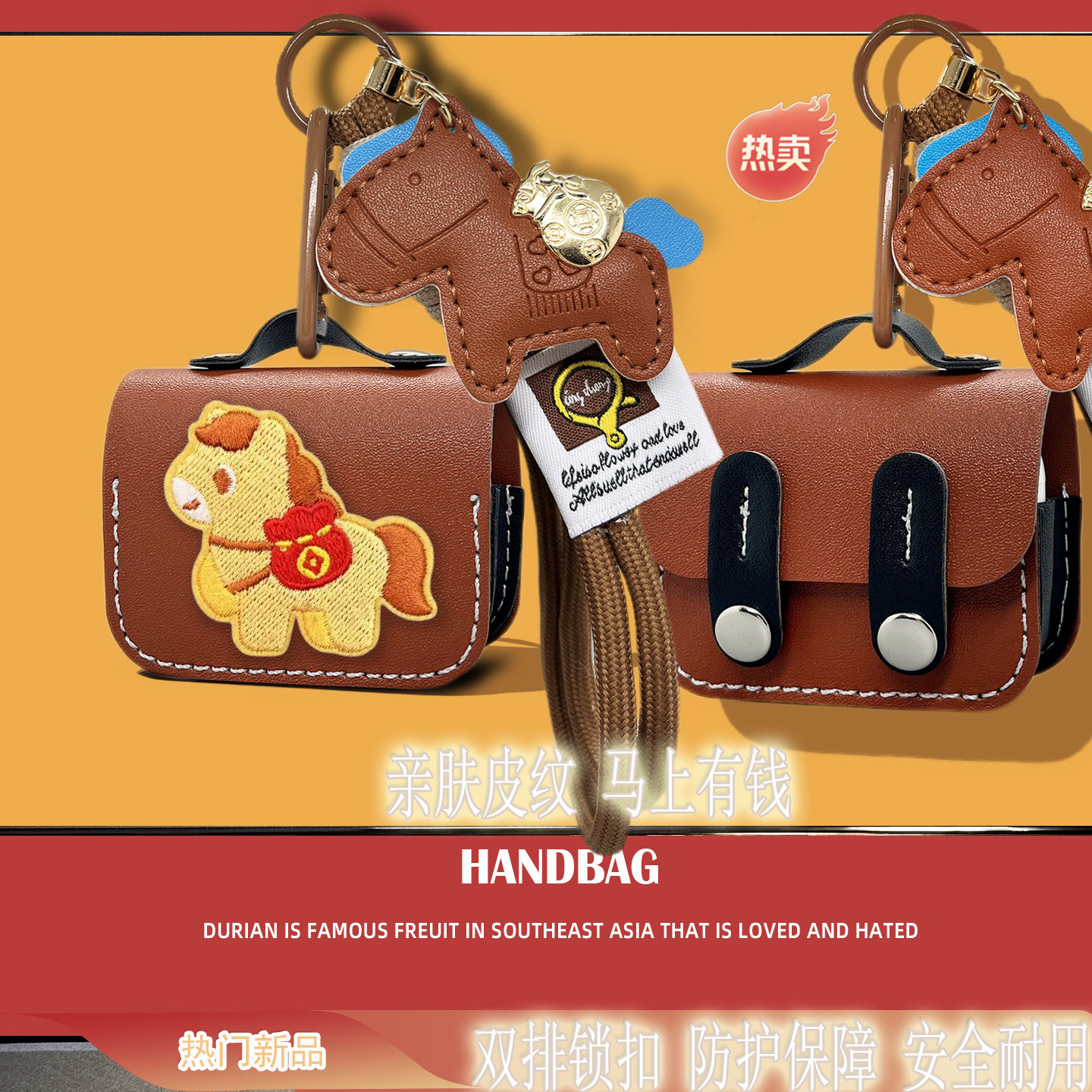 创意马年新款皮纹手提袋耳机保护套适用华为freeclip2保护套pro5壳7i无线蓝牙耳机套se2盒pro4一体式3软壳6i,3C数码配件,耳机保护套,淘宝优惠券,粉丝福利购,淘宝优惠卷