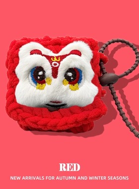 适用beyerdynamic拜亚动力拜雅 费兰朵 FREE BYRD耳机保护套毛绒醒狮卡通耳机包FREE BYRD壳FREE BYRD卡通壳