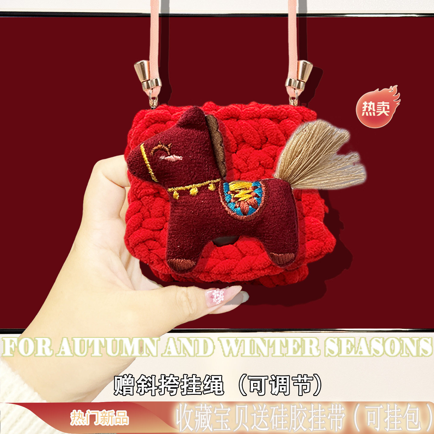 马年吉祥物适用苹果Airpods4/3耳机保护套pro2蓝牙软壳pro3可爱毛绒华强北7/6代pro5保护壳mini4少女pro4毛绒