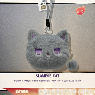 可爱小猫适用绿联S8耳机套UGREEN无线蓝牙耳机T6保护壳卡通可爱一体防摔毛绒保护套绿联s3男女情侣P3耳机壳