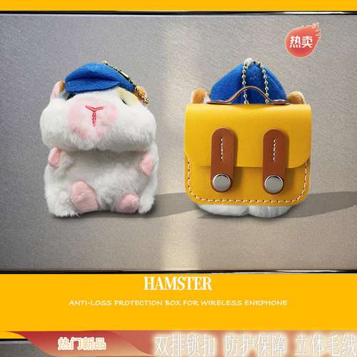 适用honor荣耀Earbudsx8充电仓保护套亲选4i壳x7e蓝牙耳机套可爱潮LCHSE耳夹2疯狂动物城x6毛绒x5spro软壳s7