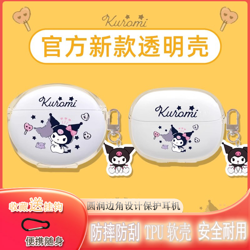 适用OPPO Enco Air4Pro保护套OPPOEncoAir4蓝牙耳机保护壳EncoAir4透明硅胶oppoair耳机套ETEA1防摔软壳卡通