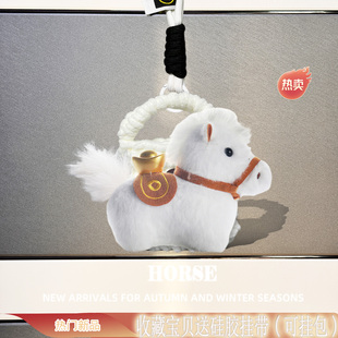 pro蓝牙耳机套tws3e壳air3pro耳机盒3i air2 马年吉祥物适用vivotws5保护套tws4毛绒耳机壳vivo软壳iqoo tws1