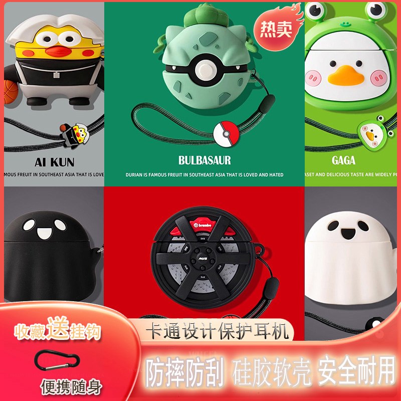 适用oppo enco air4无线蓝牙耳机保护套Air3耳机壳R2硅胶Air3i壳充电仓盒Air2 i软 Free3 壳Air2 pro卡通X3