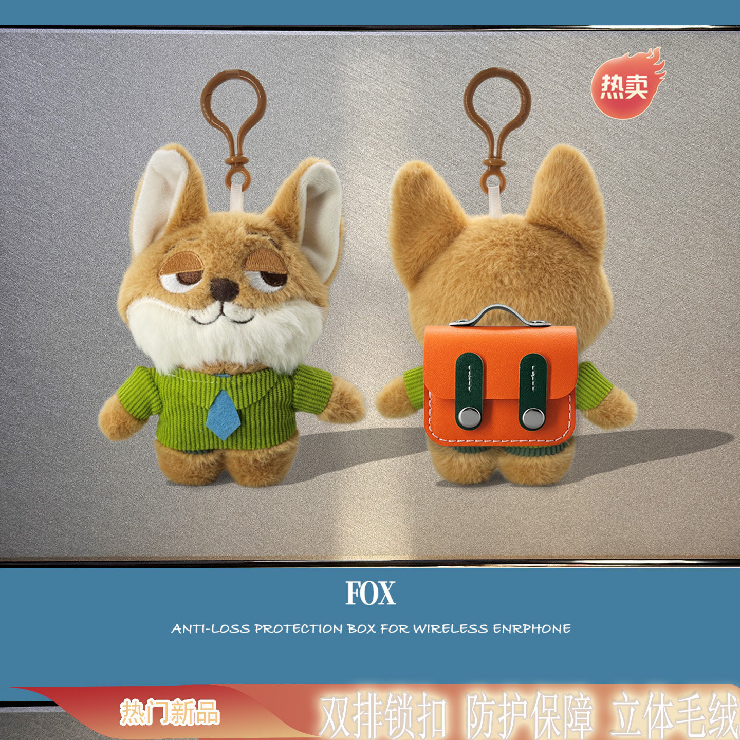 疯狂动物城适用华为freeclip2保护套freebuds7i壳freebudspro5无线蓝牙耳机套背包3盒freebus6i毛绒pro4壳se2