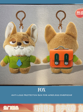 适用OPPO enco free4保护套air4pro充电仓壳ence毛绒x3蓝牙耳机套盒free3疯狂动物城air2pro软壳air4i可爱潮