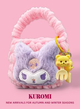 适用魔音新款Beats Fit Pro保护套Beats蓝牙耳机套fitpro保护壳卡通可爱收纳包Studio Buds+简约防摔毛绒挂件