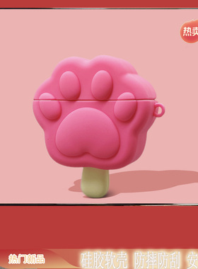 创意红色爪爪冰棍适用小米buds5pro保护套Redmi红米buds6pro保护壳buds6青春版活力版7s蓝牙耳机套bus5pro软