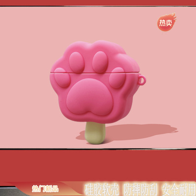 创意红色冰棍猫爪适用于Edifier漫步者花再zero air无线蓝牙耳机套zero喵保护套EDF200103硅胶爪爪冰棍保护壳