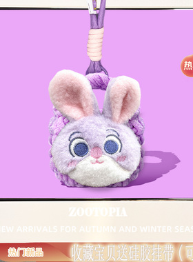 疯狂动物城适用于小鸟air2代耳机套Libratone小鸟耳机AIRSE蓝牙耳机保护壳毛绒AIR Color套AIR+3第2代收纳包