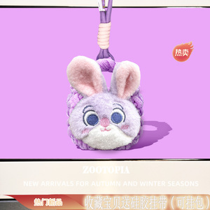 疯狂动物城适用于小鸟air2代耳机套Libratone小鸟耳机AIRSE蓝牙耳机保护壳毛绒AIR Color套AIR+3第2代收纳包