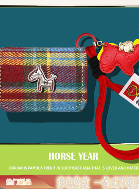 马年新款小金马适用baseus倍思m3s保护套w04保护壳mc1一体e3蓝牙bs1耳机套m2s壳pro连体w04贝斯plus耳机盒bc1