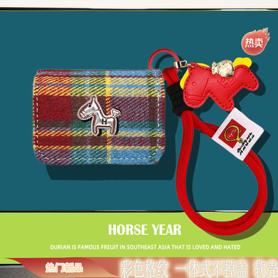 小金马适用sony索尼wf1000xm5保护套一体式wf-1000xm5降噪豆蓝牙耳机套xm5保护壳wh格纹全包防摔连体耳机壳软