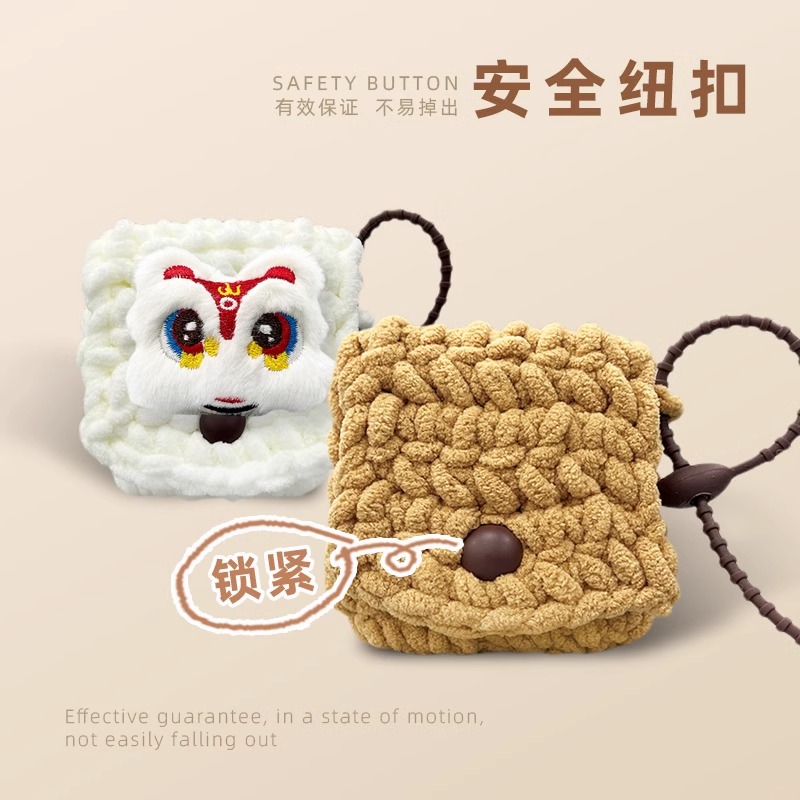 适用华为FreeBuds 6i无线蓝牙耳机保护套5i/5至臻版保护壳se2毛绒醒狮耳夹clip充电仓盒子收纳袋4e/pro2女款3