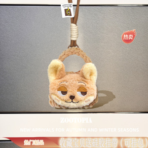 动物城适用JBL TUNE BEAM琉璃荚/TUNE BUDS琉璃豆 2代耳机保护套卡通TUNE FLEX小晶豆 2代毛绒JBL WAVE BUDS