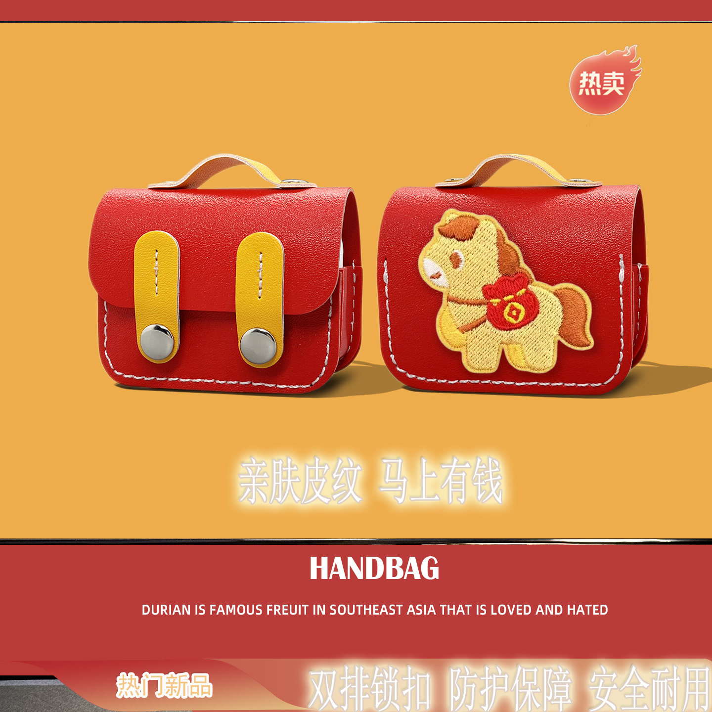 创意马年新款皮纹耳机保护套适用honor荣耀Earbudsx8保护套亲选4i壳LCHSE耳夹x7e蓝牙耳机套s7盒x6软壳x5spro,3C数码配件,耳机保护套,淘宝优惠券,粉丝福利购,淘宝优惠卷