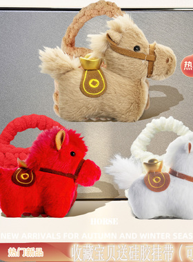 马年吉祥物适用水月雨太空漫游Space Travel 2/超音波UltraSonic蓝牙耳机毛绒充电仓保护套猫咖方糖block软壳