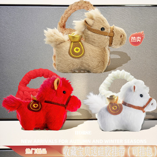 P2充电仓保护套liberty 5毛绒4NC壳4Pro收纳盒C50i K20i AeroFit2 马年吉祥物适用声阔Soundcore C40i Life