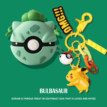 适用于Sanag赛那S6S蓝牙耳机套塞纳s6s pro保护套z50s软壳可爱卡通创意男女2024新款耳机仓外盒S7S耳机壳S8S