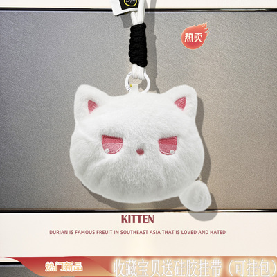 可爱小猫适用于Skullcandy骷髅头Rail魅力豆保护壳RailANC蓝牙耳机保护套DIME 3收纳包Indy Evo可爱Mod魔力豆