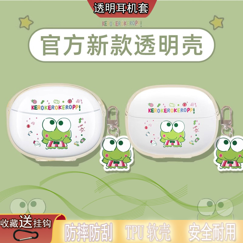 适用vivo TWS 3e保护套iqoo新款iqootws1e无线蓝牙耳机壳1i透明简约硅胶软壳可爱创意卡通vivotws3i保护壳女