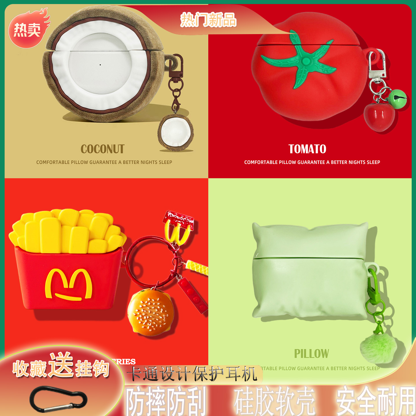 适用于小米buds5保护套Redmi红米buds6pro保护壳buds5pro蓝牙耳机套buds6青春版活力版bus5pro硅胶4椰子3软壳