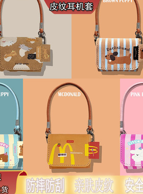 适用OPPOEncofree4保护套OPPO Enco free4耳机保护壳oppo一体式皮套free3新款OPPO ENCOR3/air4pro连体外壳潮