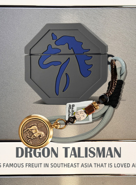 创意马符图案适用oppoencoair4pro保护套OPPO ence free4壳蓝牙耳机套盒air4i龙符马符free3硅胶air2pro软R4