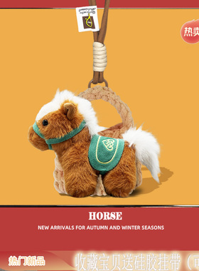 马年黑马适用于Denon天龙PerL Pro蓝牙耳机保护套AH-C630W可爱卡通AH-C15PL毛绒一体防摔充电仓收纳包C840