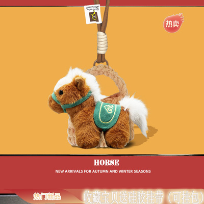 马年黑马适用于Denon天龙PerL Pro蓝牙耳机保护套AH-C630W可爱卡通AH-C15PL毛绒一体防摔充电仓收纳包C840