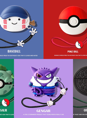 适用索尼wf1000xm6保护套sony wf-1000xm6耳机保护壳XM5降噪蓝牙耳机个性ins套潮wf1000xm5硅胶防摔套4软壳潮