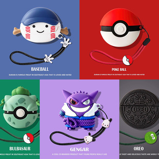 适用SONY索尼Linkbuds S降噪蓝牙耳机套linkbudss保护套水贴软壳小清新可爱link buds s耳机壳创意男女款挂绳