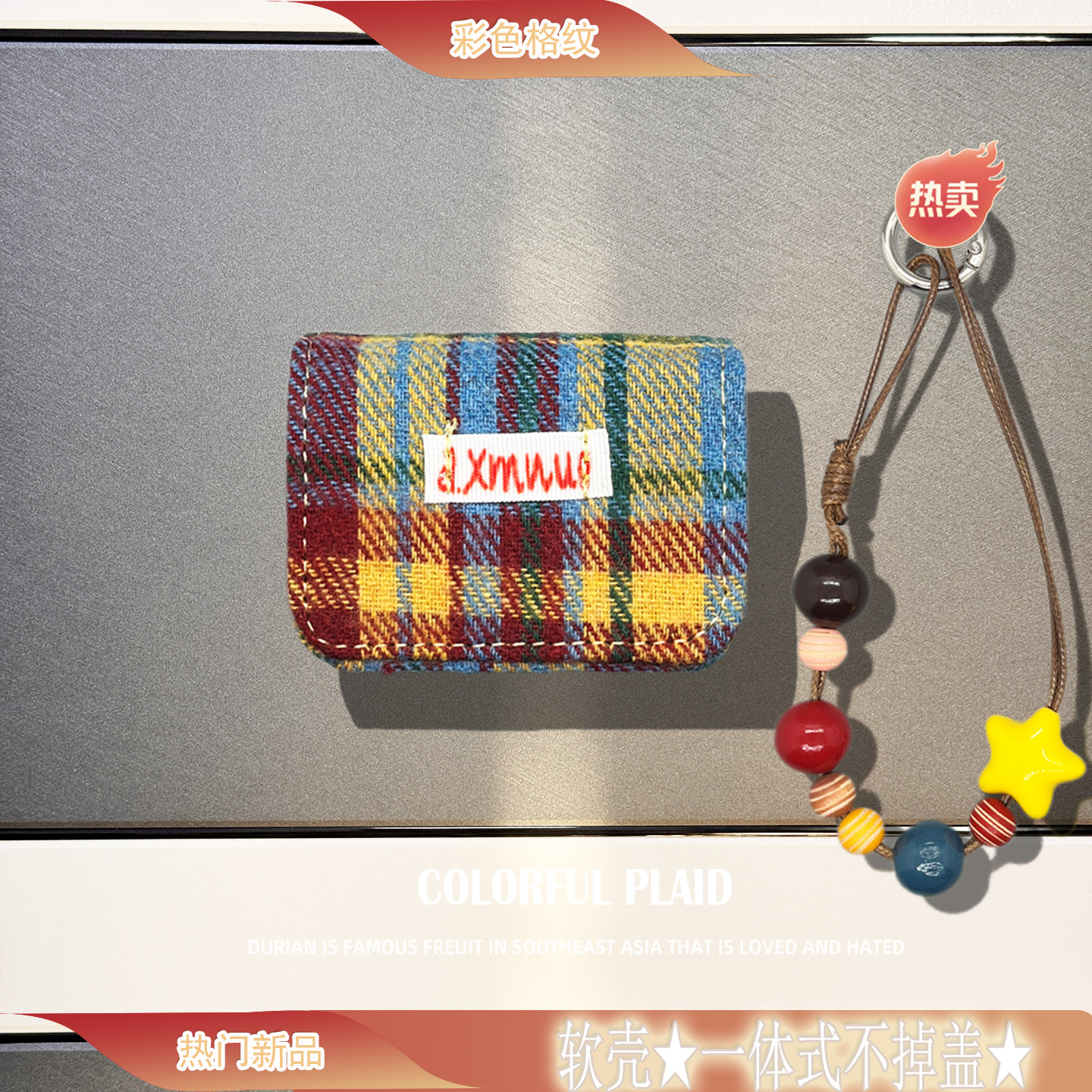 适用Edifier漫步者花再zero air保护套x1 x5 pro evo Comfo Clip buds牛仔布蓝牙耳机套盒lolli Pro5软壳ANC