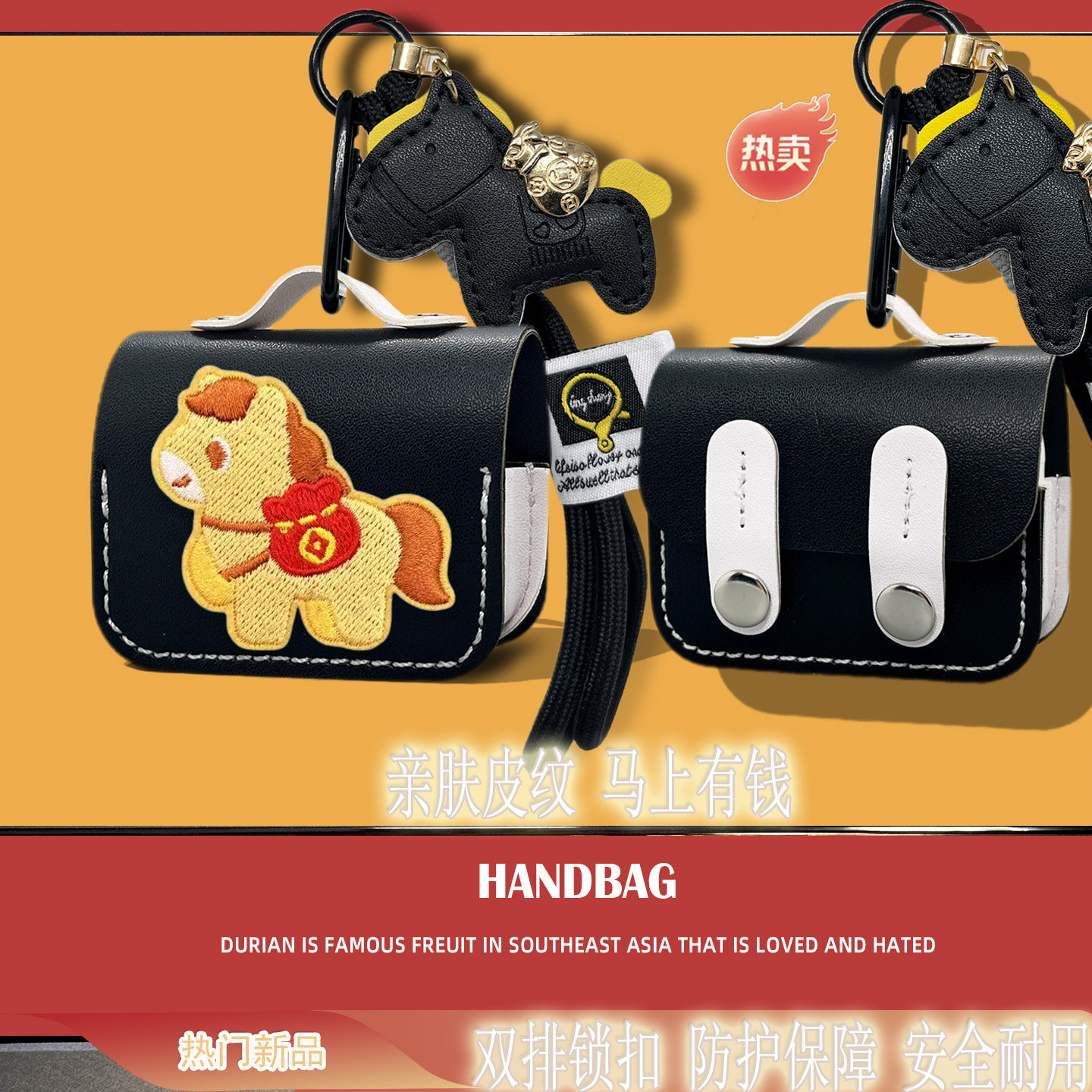 创意马年新款皮纹手提袋耳机保护套适用airpods4保护壳pro3套pro2苹果蓝牙耳机套盒4四代一体式Pro3三代软壳