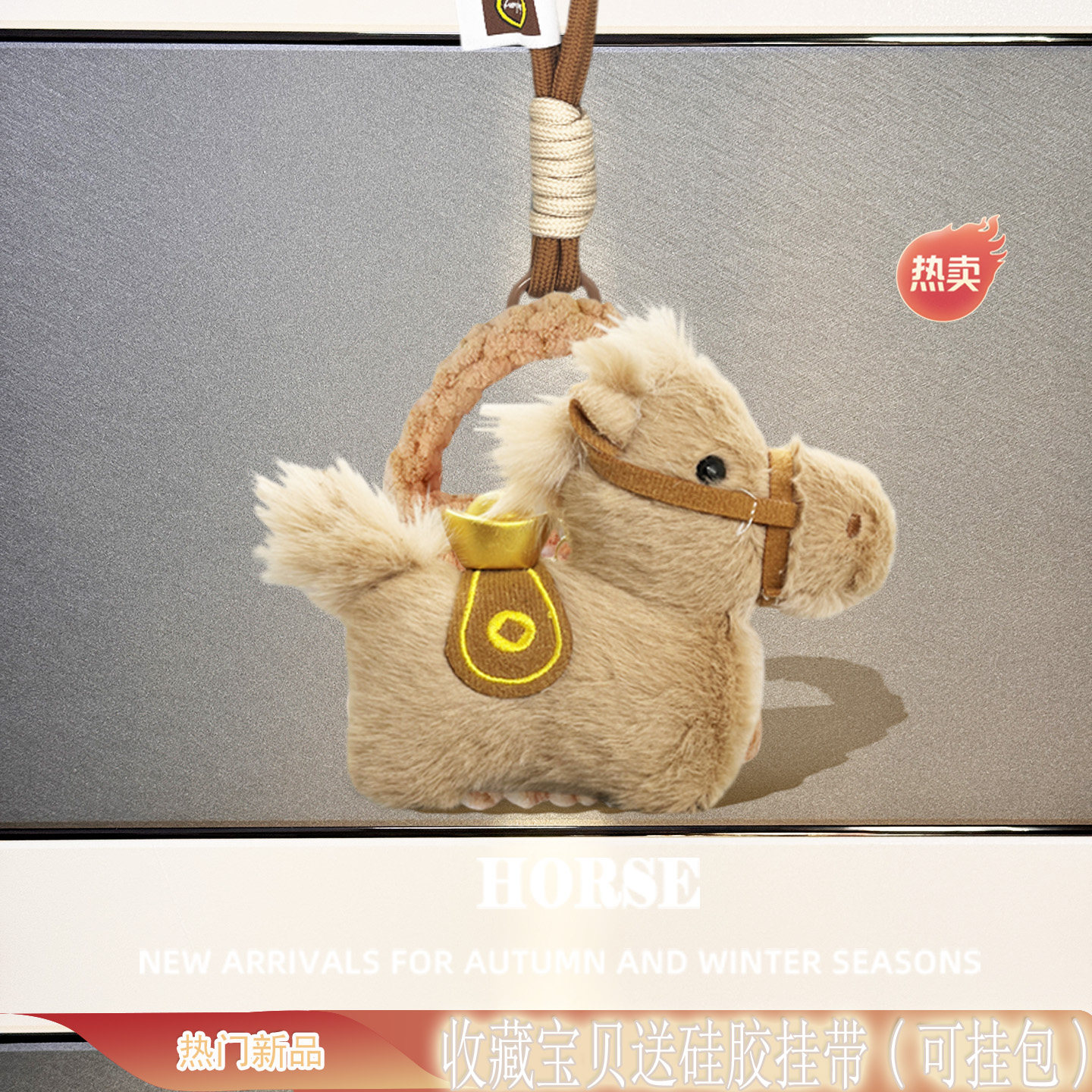 马年吉祥物适用于EarFun丽耳Air Pro 4保护壳蓝牙耳机保护套3毛绒软壳Air 2充电盒Clip收纳包防摔一体耳机套