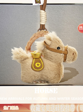 马年吉祥物适用honor荣耀Earbudsx8保护套亲选4i保护壳x7e蓝牙耳机套LCHSE耳夹2毛绒x6充电仓s7耳机盒x5spro