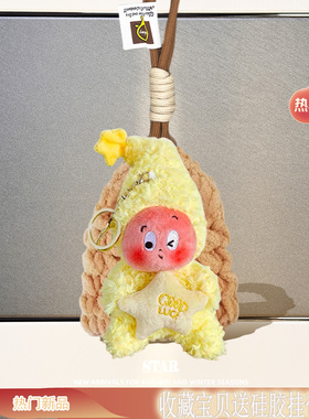 适用于Bose QuietComfort消噪耳塞UltraII耳机开放式保护套BOSE大鲨四代毛绒大鲨三代耳机壳大鲨二充电仓防摔