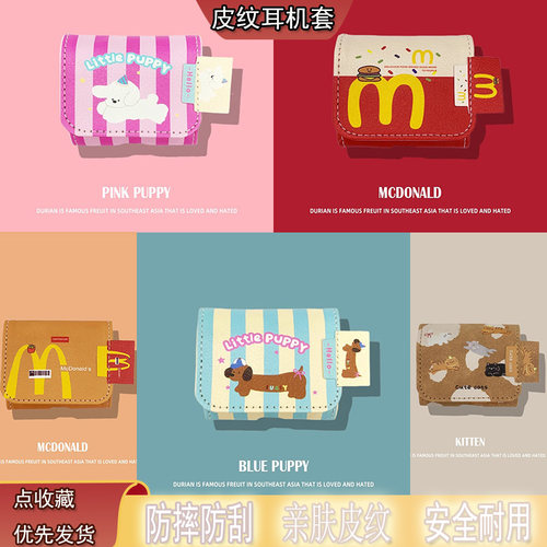 适用于oppo encoclip保护套新款OPPO蓝牙耳机Enco Clip保护壳防摔enco clip连体耳机套free4耳机壳复古皮套潮