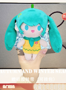 适用于iKF Fly Max保护套Pro降噪蓝牙耳机2024新款保护壳iKF Find Air第5五代4四代一体毛绒Ultra收纳盒Clip