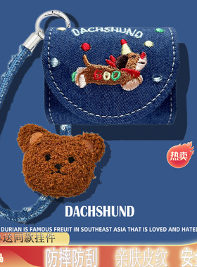 适用于Edifier漫步者花再zero air保护套evo buds蓝牙耳机壳x5pro壳x1一体式lolli pro3皮套Comfo Clip盒pods