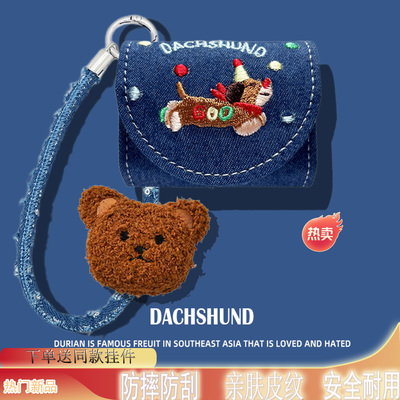 适用籁特易耳星环ultra保护套皮革防摔籁特易耳星悦保护壳可爱腊肠狗ultra蓝牙耳机套一体式耳机壳盒连体软壳