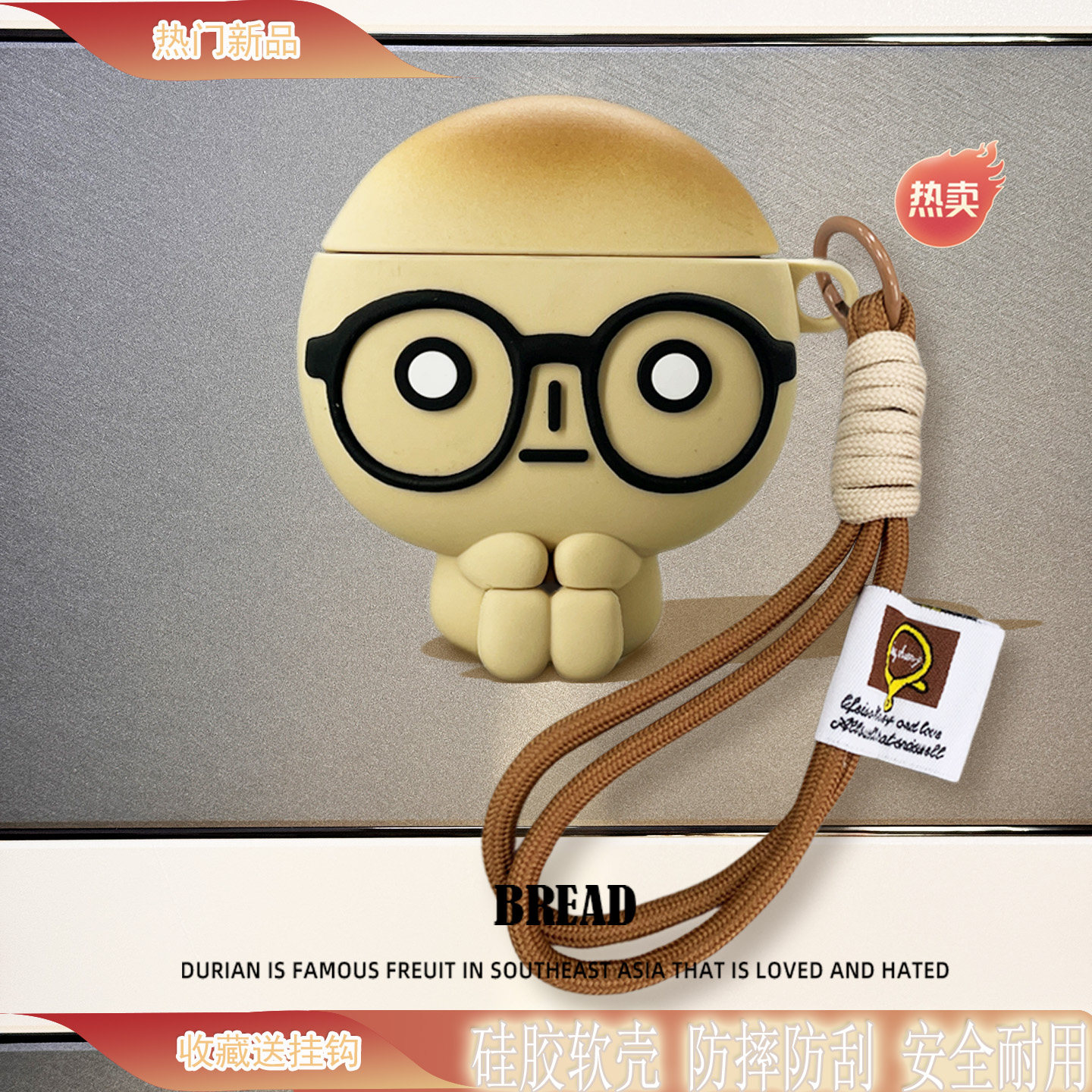 创意比奇堡聪明鱼适用Bose ultra保护套QC ultra壳开放式bose蓝牙耳机套盒软壳硅胶qc大鲨鱼3三代小鲨4四二代